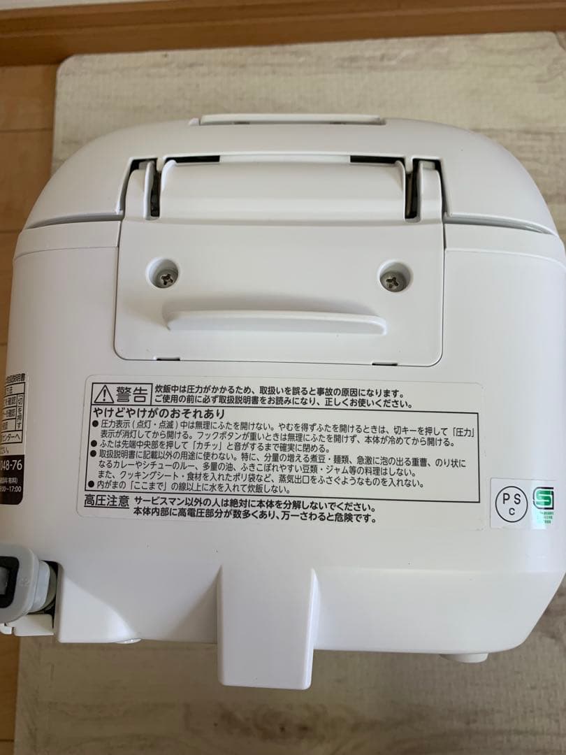 TOSHIBA 圧力IH炊飯器 RC-6PXR 2022年製