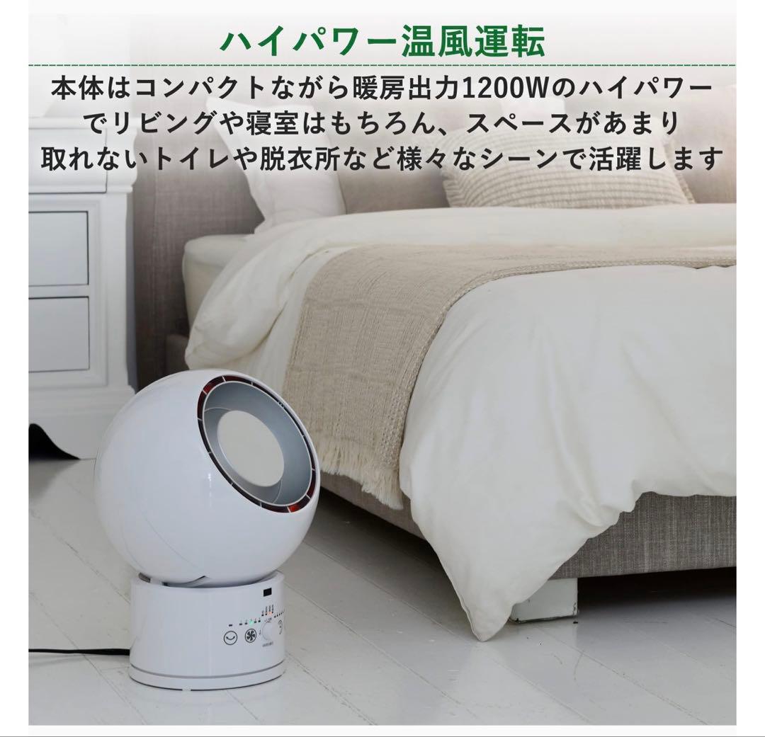 サーキュレーター HOT&COOL (送風/温風/衣類乾燥モード)