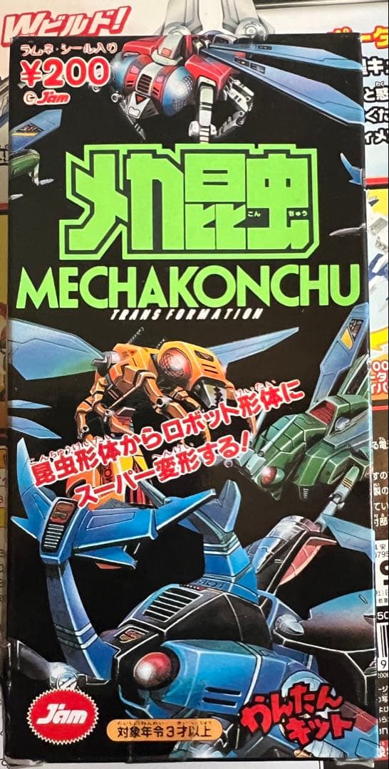 メカ昆虫　4種セット