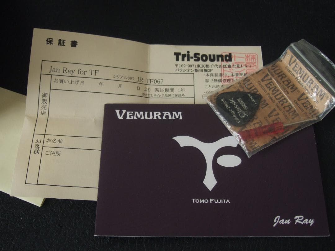 Vemuram Jan Ray for TF Tomo Fujita トモ藤田