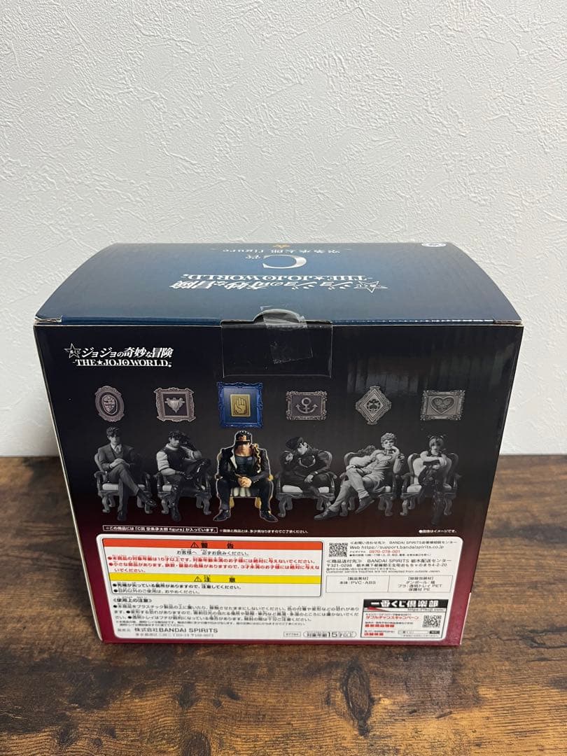 【未開封】 ジョジョの奇妙な冒険　1番くじ　C賞　空条承太郎フィギュア