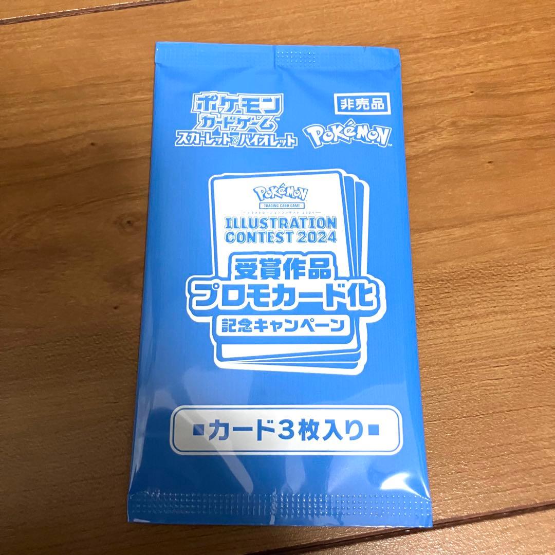 ポケモンカード/熱風のアリーナ シュリンク付き新品未開封 受賞作品プロモ付き