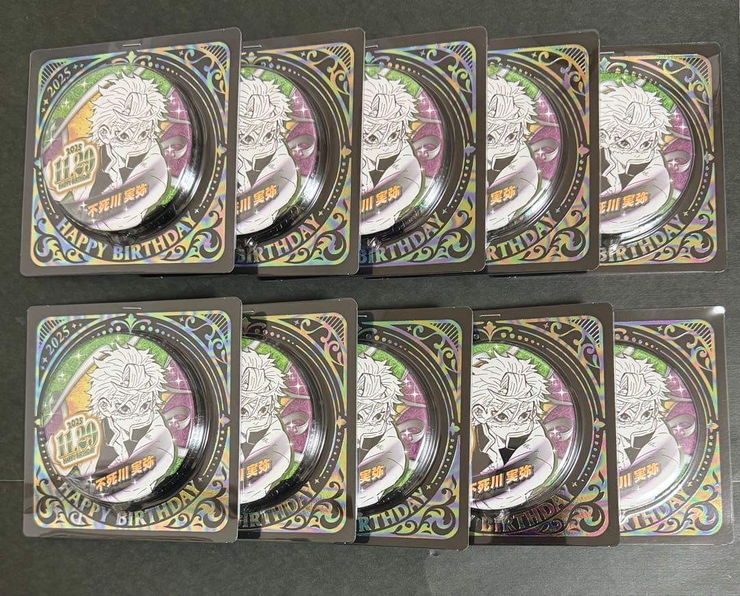 鬼滅の刃 バースデイ缶バッジ バースデー 2025不死川実弥 10点