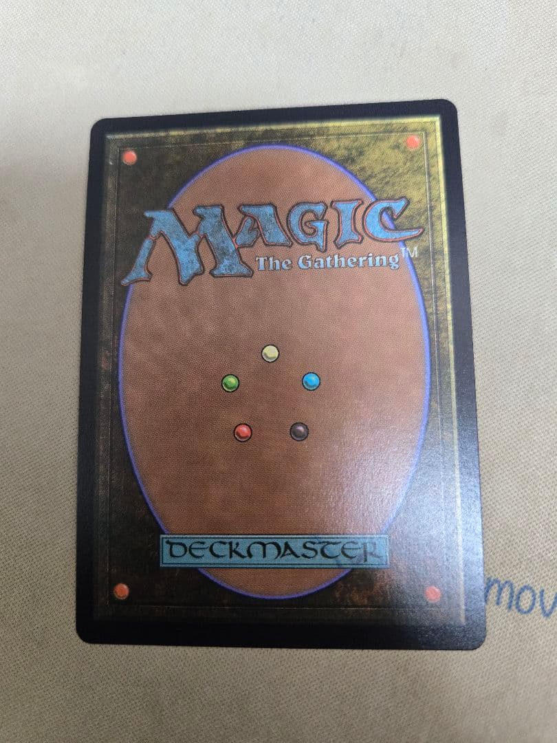 MTG 黙示録、シェオルドレッド　S&C・Foil　(英語)