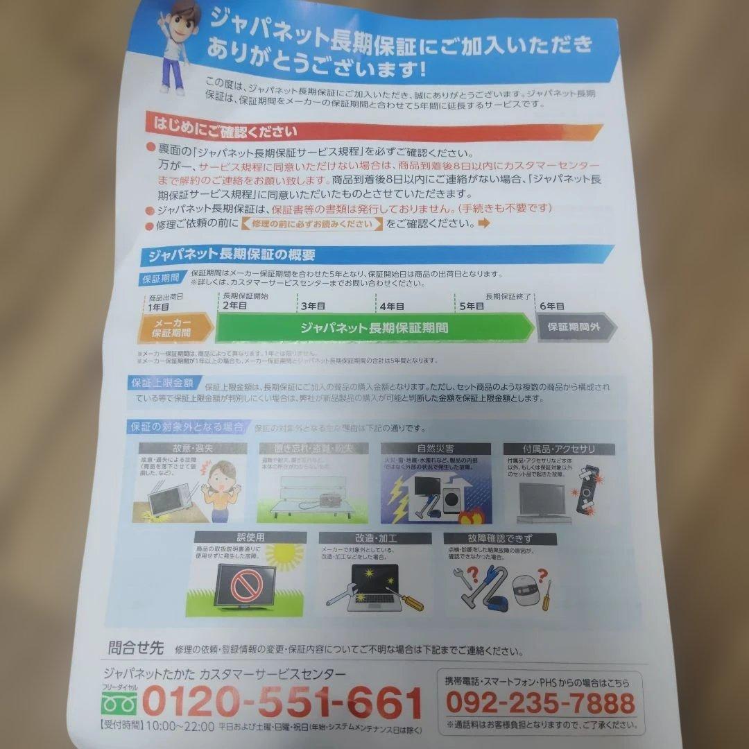 dyson hot＋cool 2022年製 ダイソン ホット クール