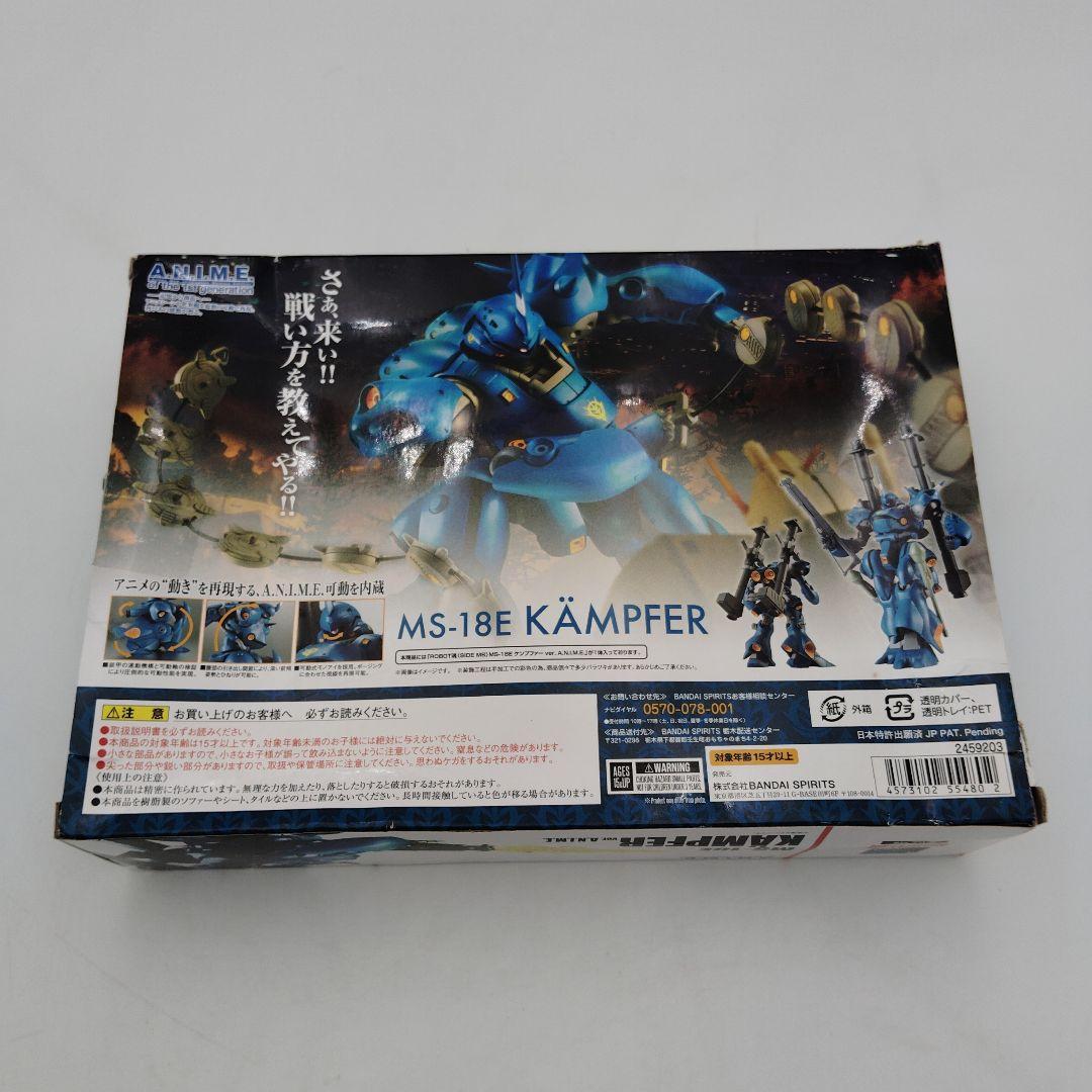バンダイ ROBOT魂 MS-18E ケンプファー