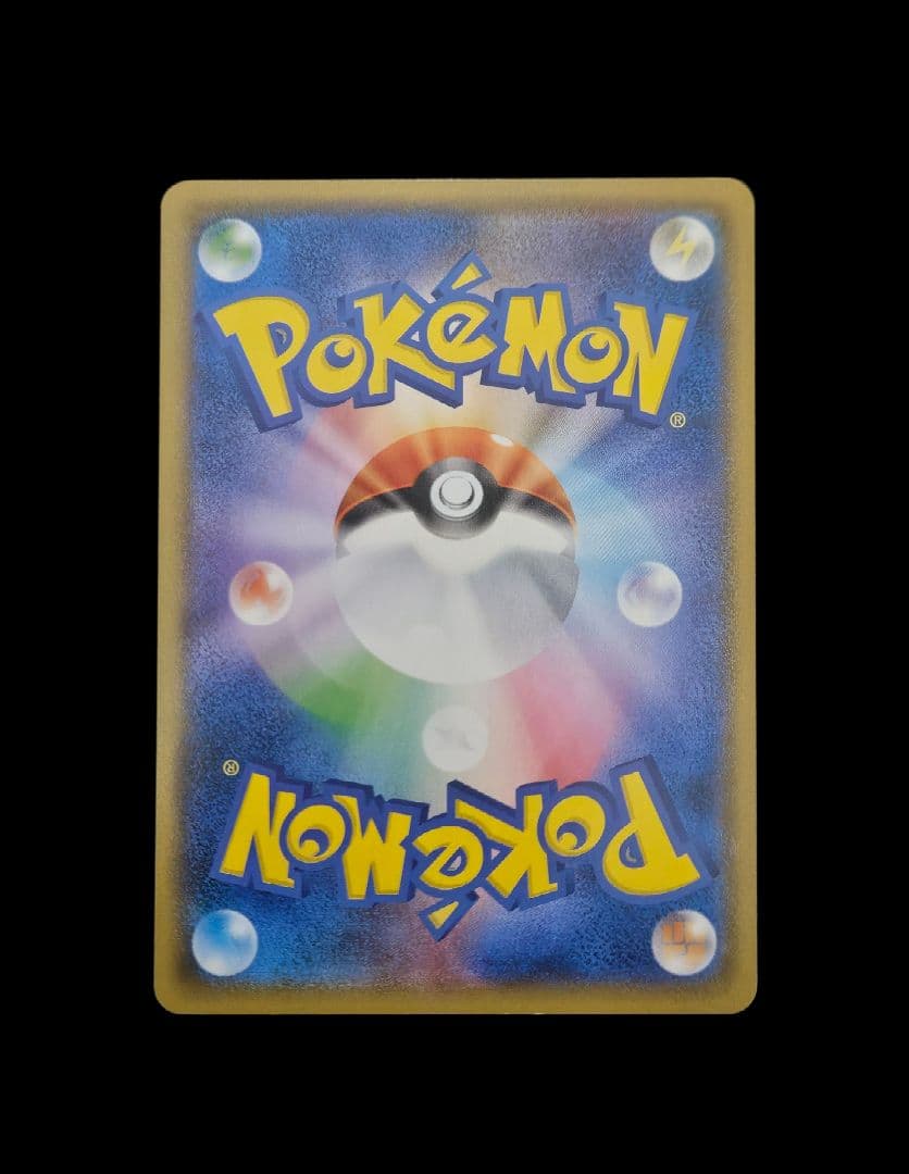 ピカチュウ プロモ：イオン限定スペシャルパック PROMO プロモカード