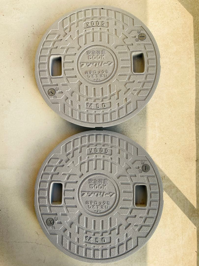 【新古品】フジクリーン蓋×2枚