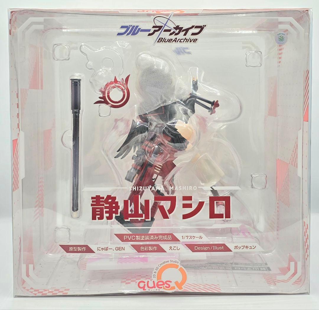 ブルーアーカイブ　静山マシロ　フィギュア　キューズQ