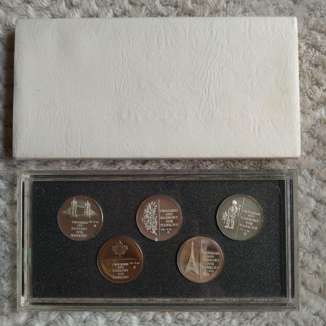 日本万国博覧会記念　EXPO '70 記念メダルセット 5枚