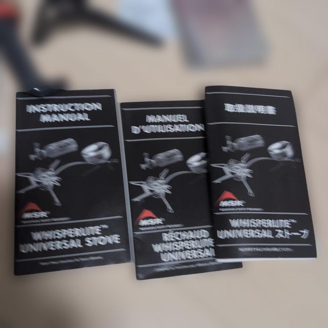 MSR WHISPERLITE ウィスパーライト　ユニバーサル