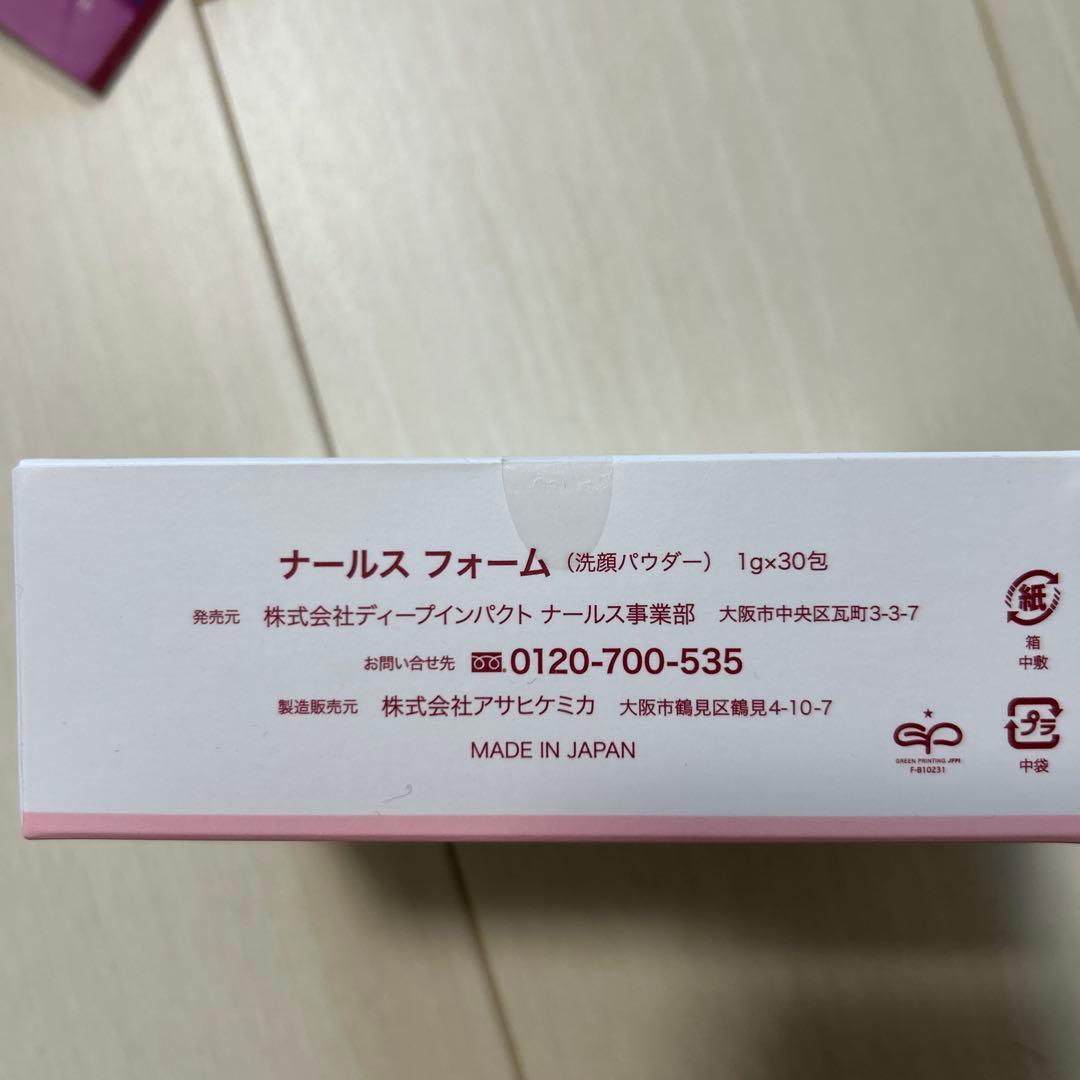 ナールス　ユニバ・フォーム30包・リジェ３枚セット