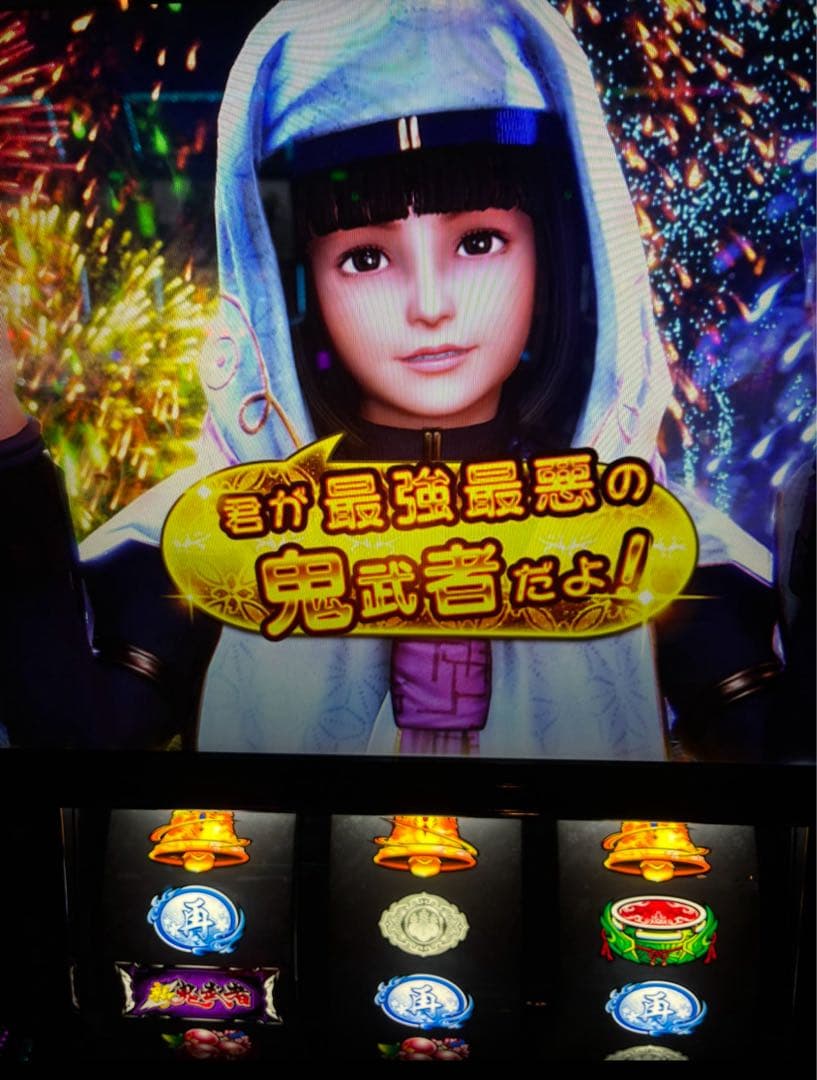スマスロ 新鬼武者3 実機！ 選べるオプション多数！ 送料無料！