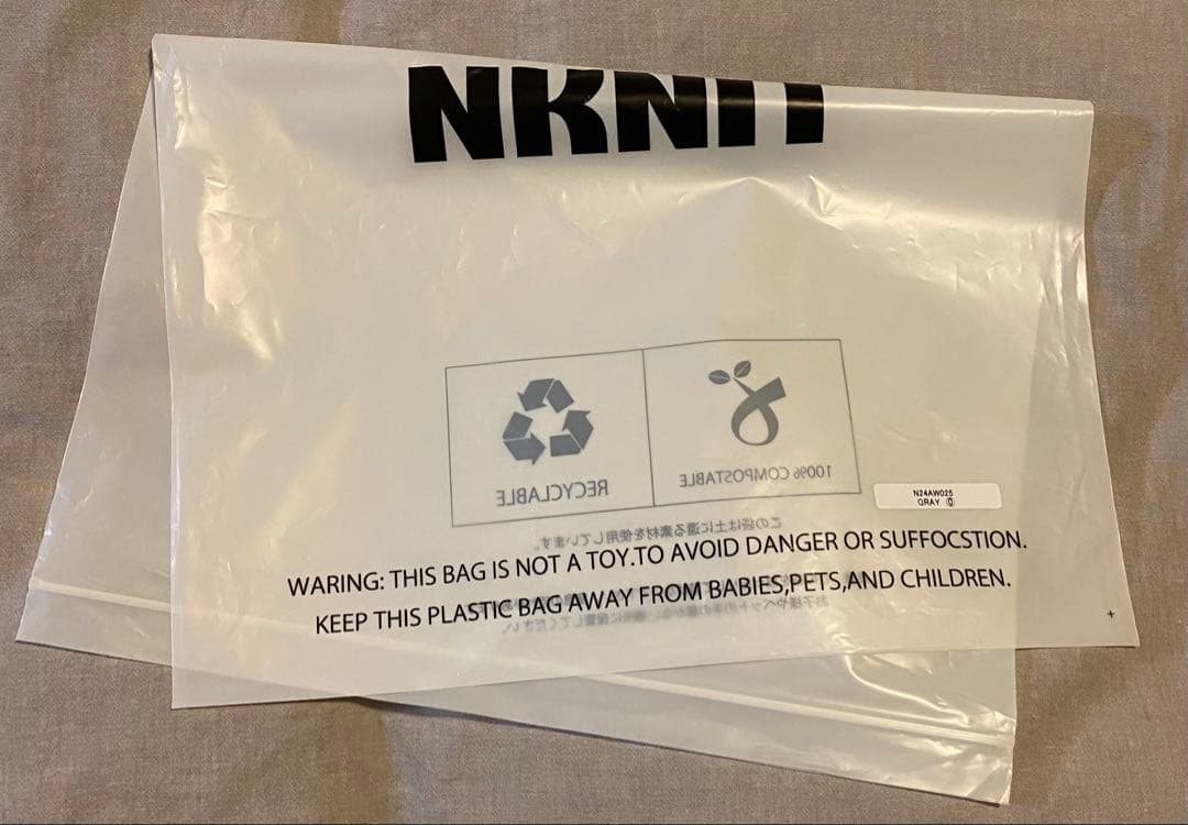 NKNIT ンニット アルパカシアーニット　スカート　♡グレー