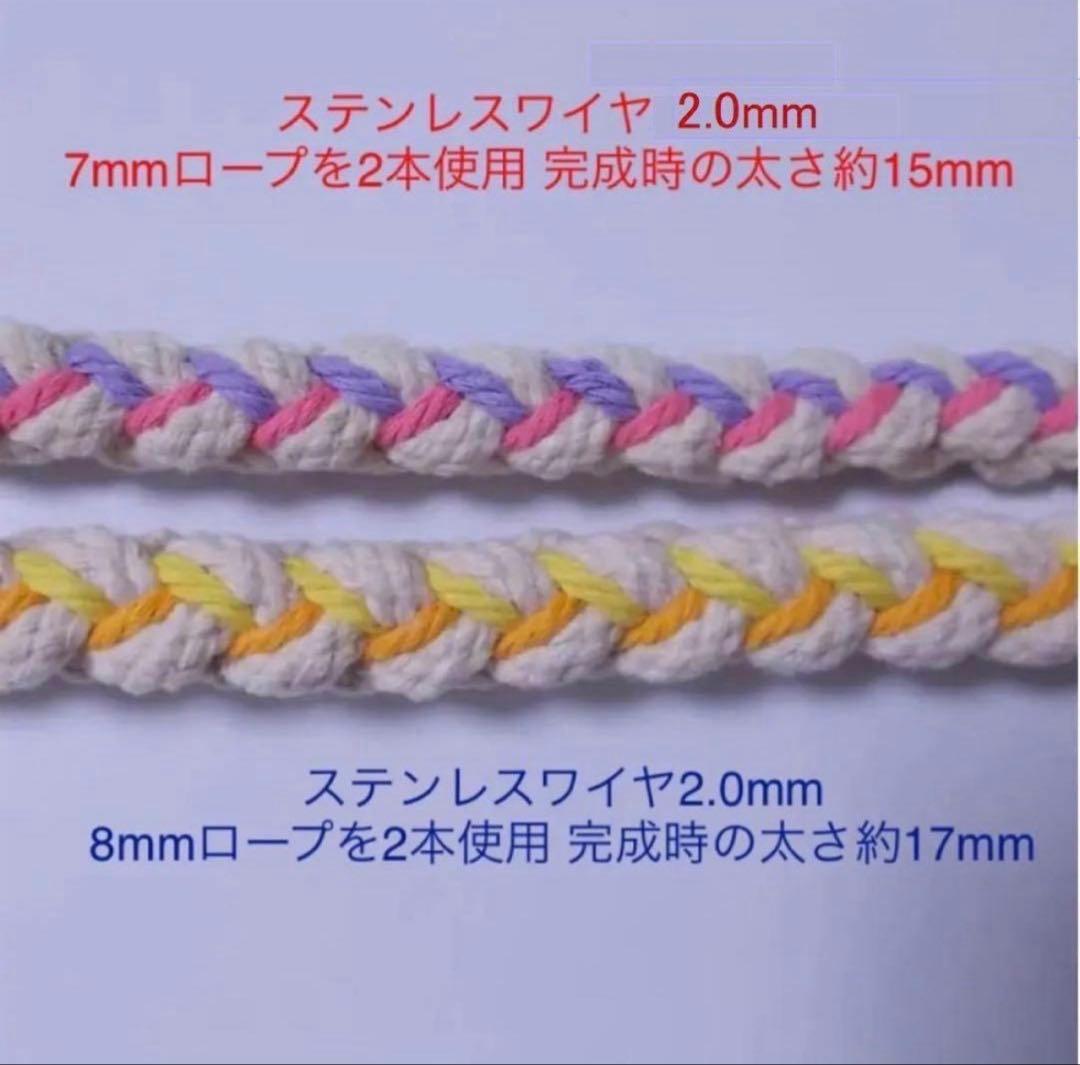 ハンドメイド インコ大好き ぐるぐるロープ オーダーページ