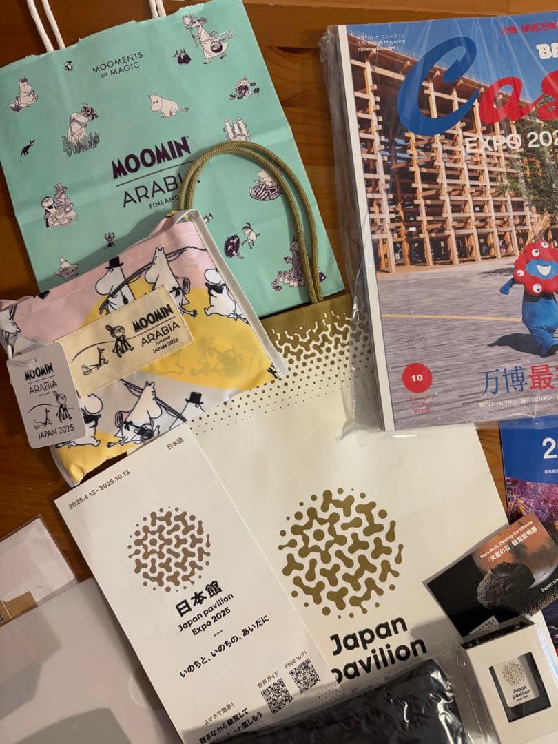 EXPO 大阪関西万博　グッズ　スタンプ帳　コンプリート　万博限定　万博世代