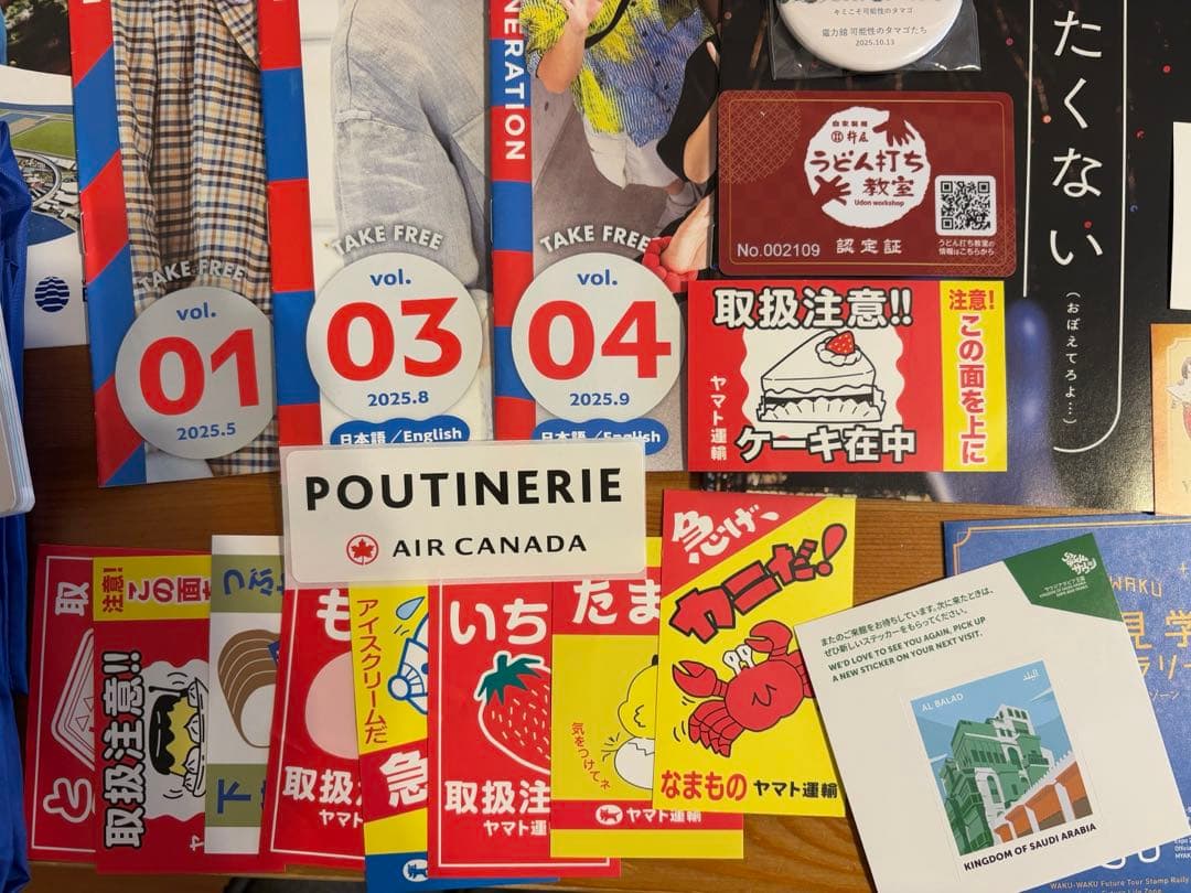EXPO 大阪関西万博　グッズ　スタンプ帳　コンプリート　万博限定　万博世代