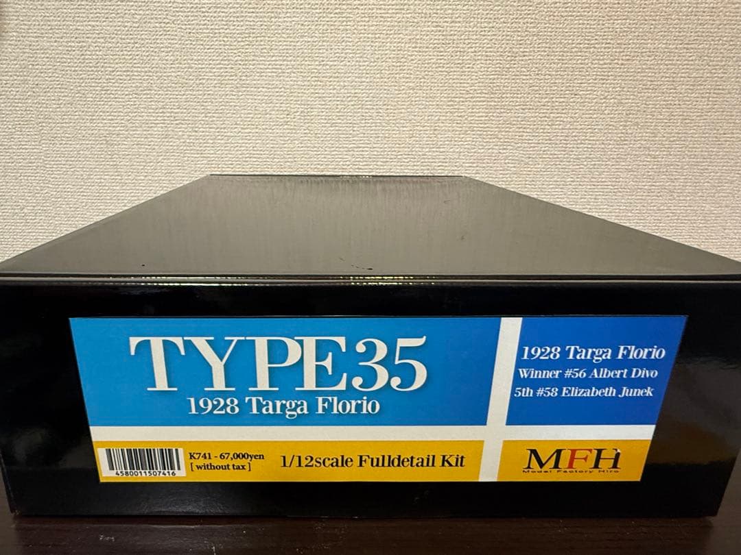 MFH TYPE 35 1928 Targa Florio 1/12キット