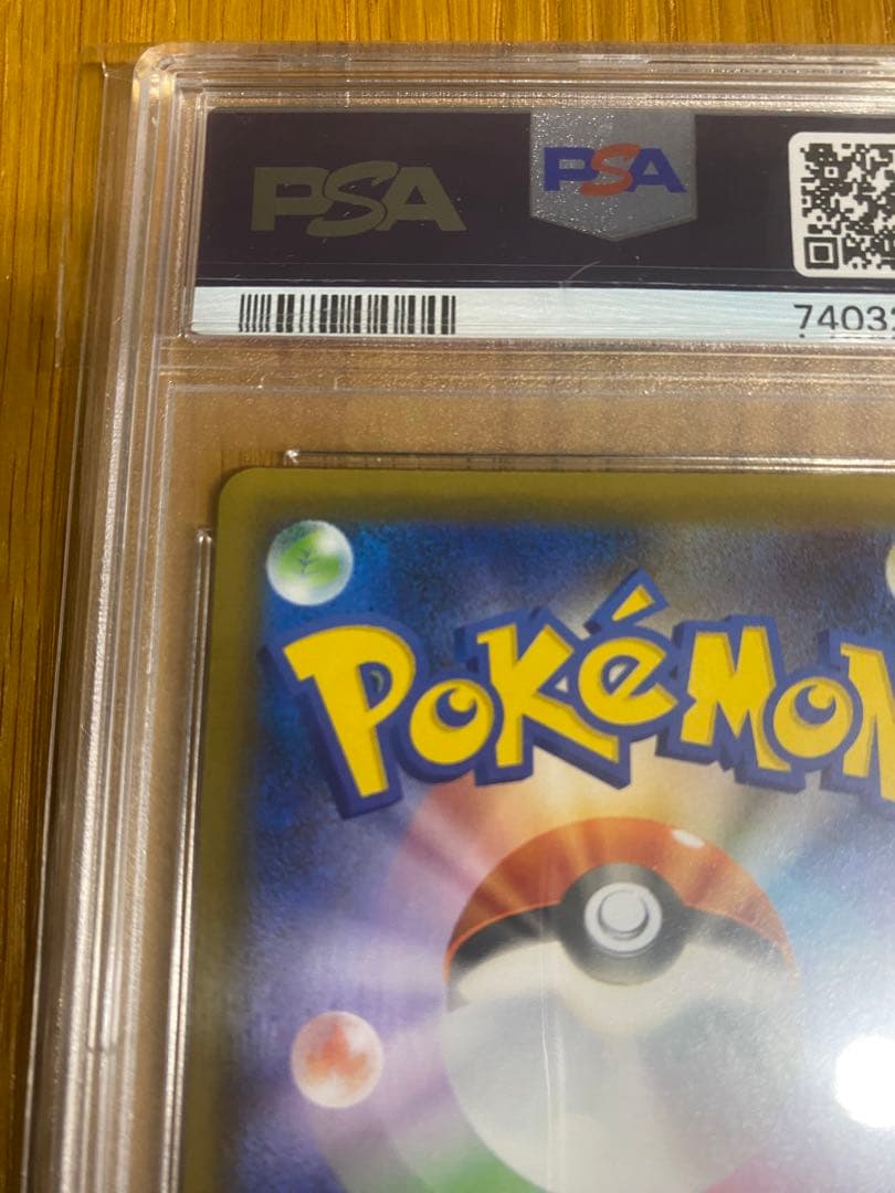 PSA10 シャイニースター　マリィ　SR