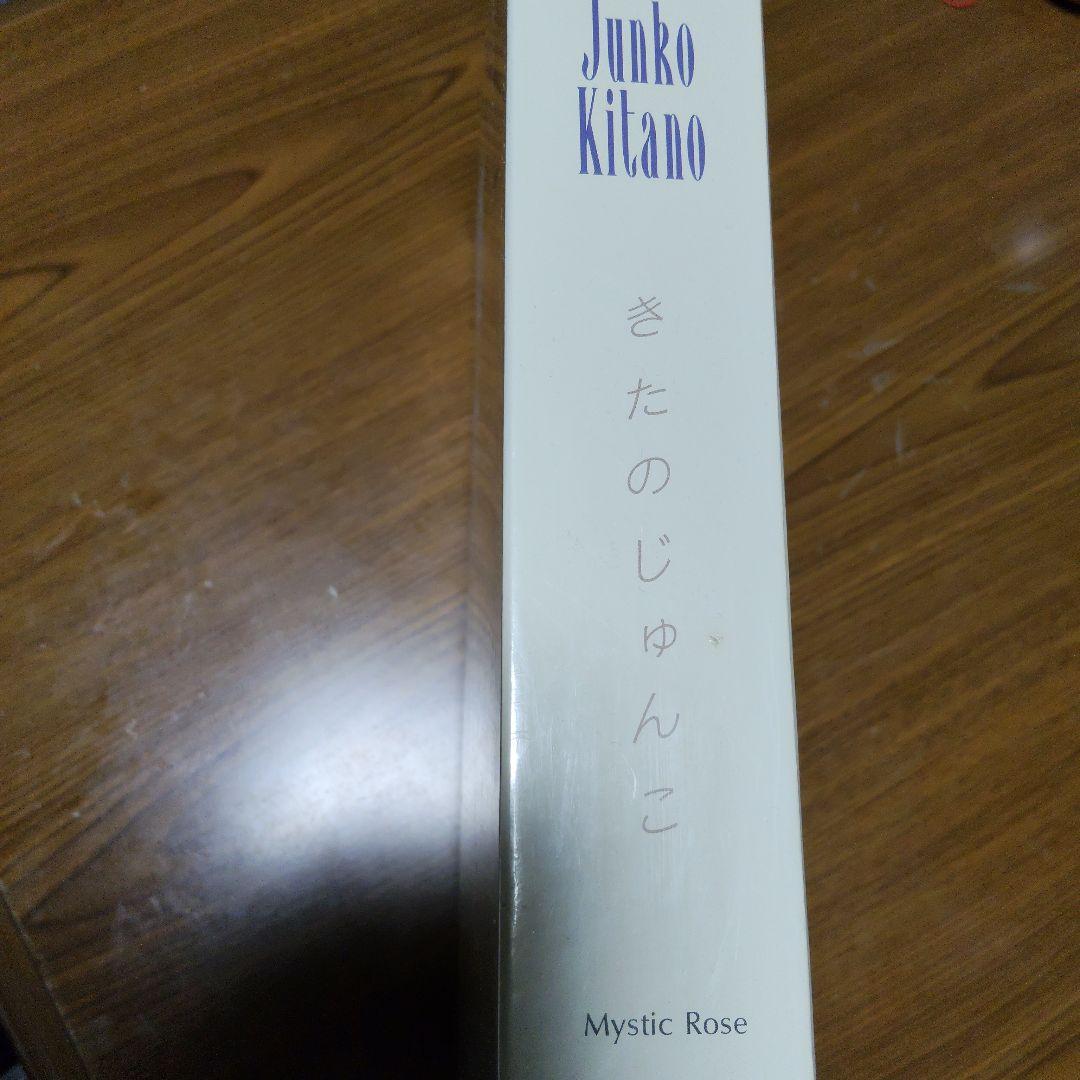 きたのじゅんこ　 ジグソーパズル　Mystic Rose ミスティックローズ