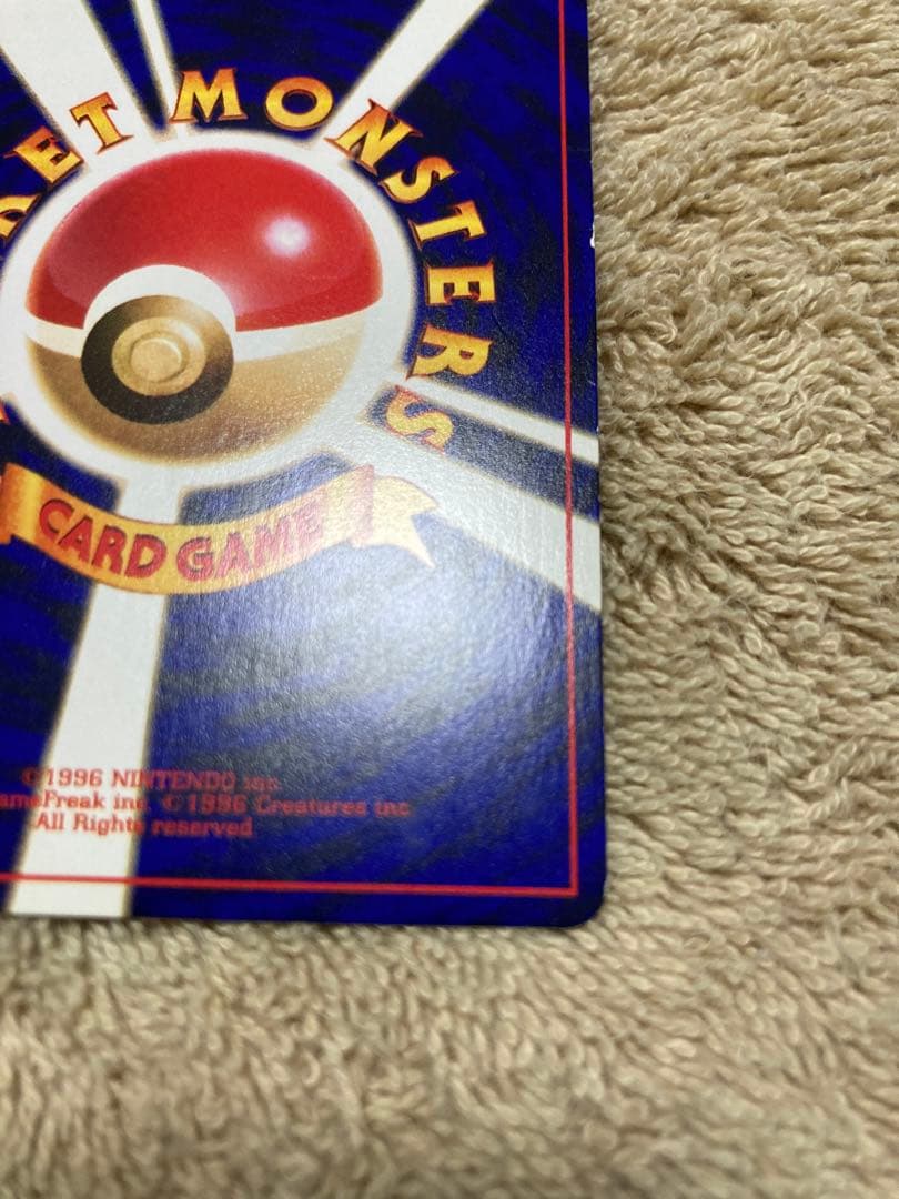 み*ぃ様 ひかるミュウ