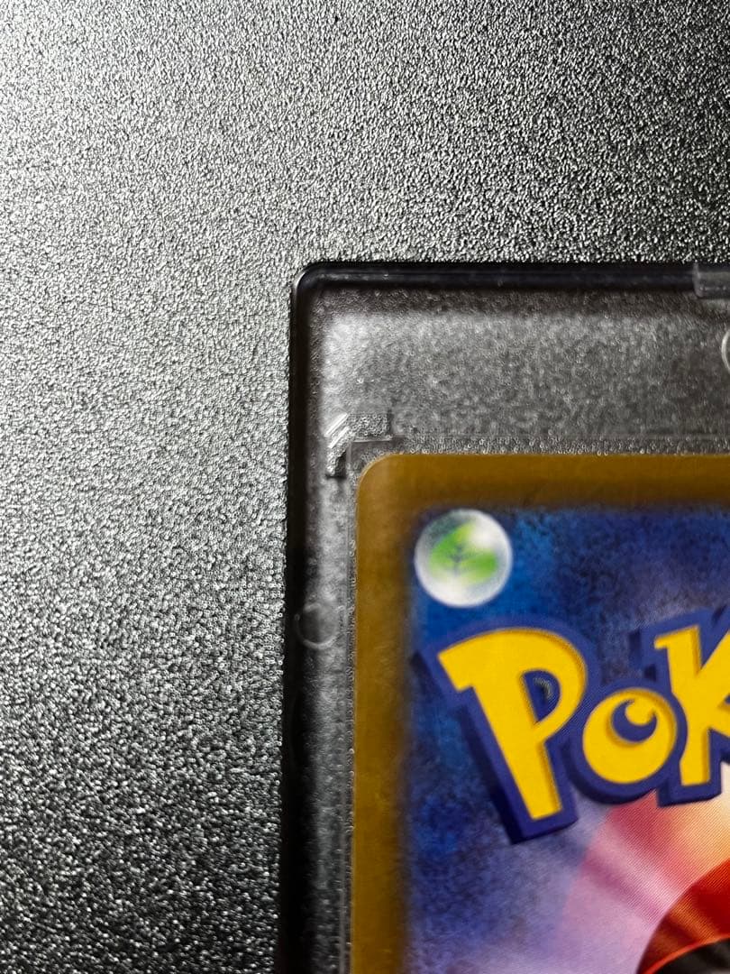 コクバドレックス　VMAX HR SA 『完美品』