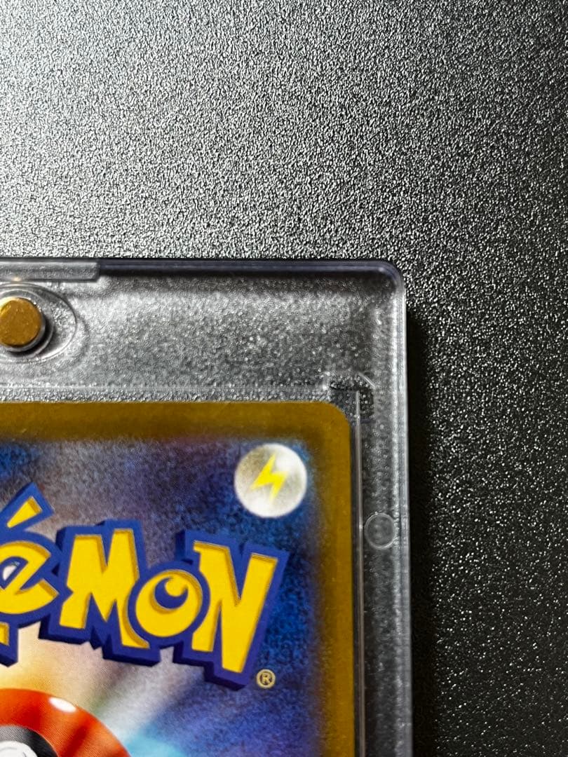 コクバドレックス　VMAX HR SA 『完美品』