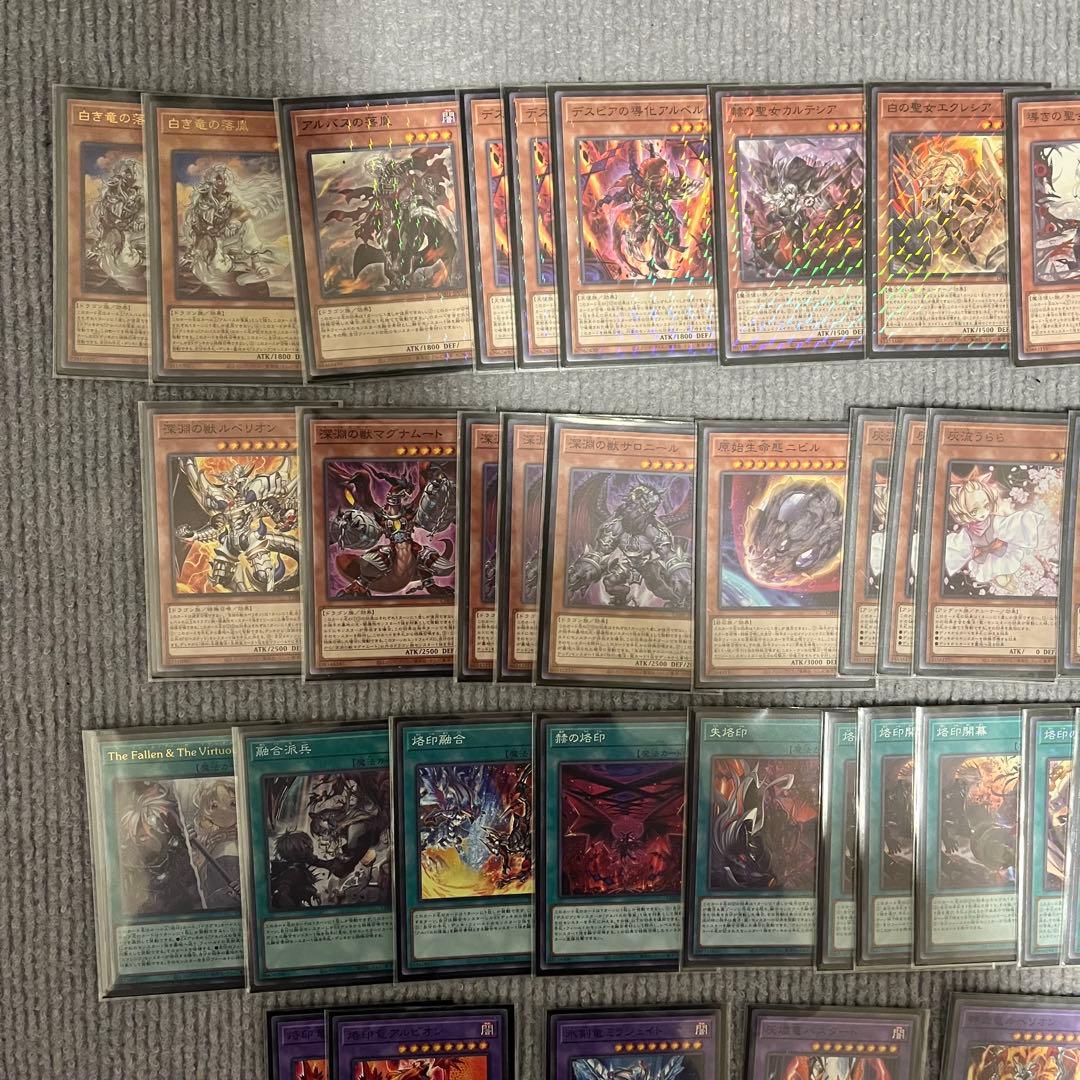 大会優勝構築 構築済みデッキ 本格構築 純烙印 白き竜の落胤 黒き竜のエクレシア