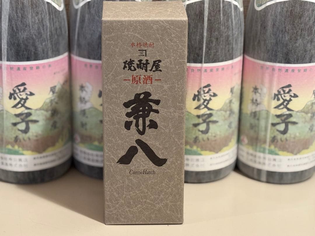愛子焼酎6本 兼八1本