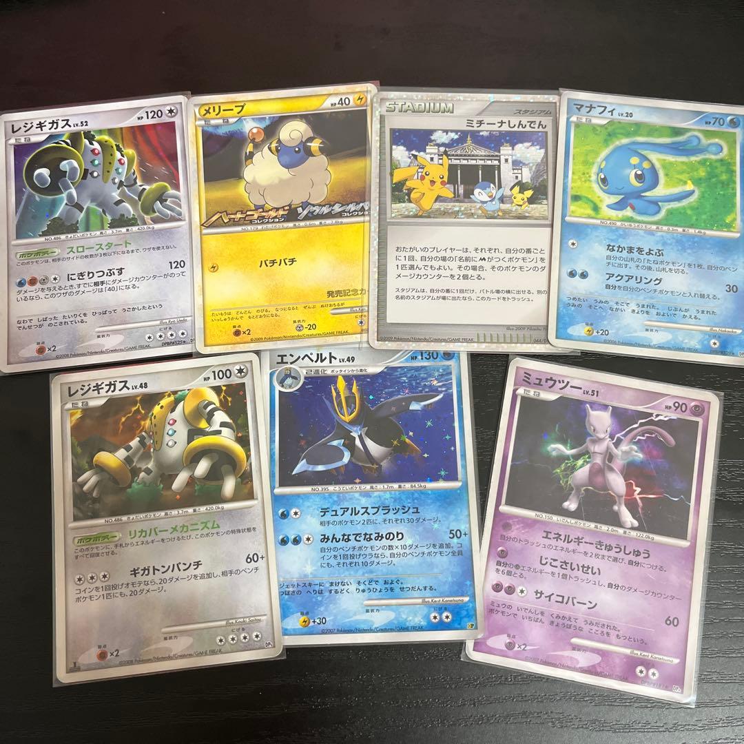 ポケモンカードセット7枚