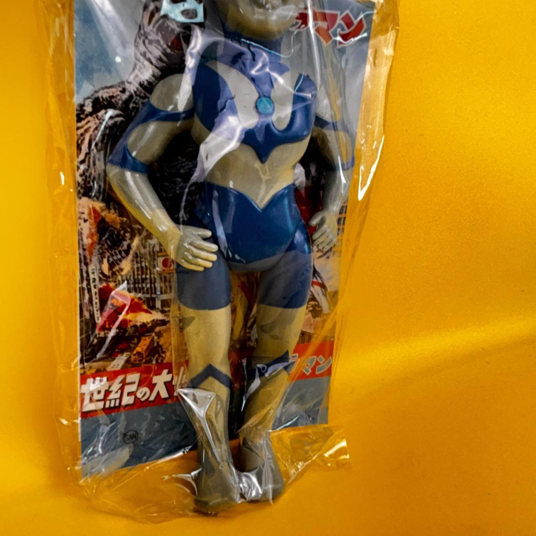 マルサン　450　ウルトラマン　ブルー族　ウルトラ５０周年ソフト怪獣５０周年記念