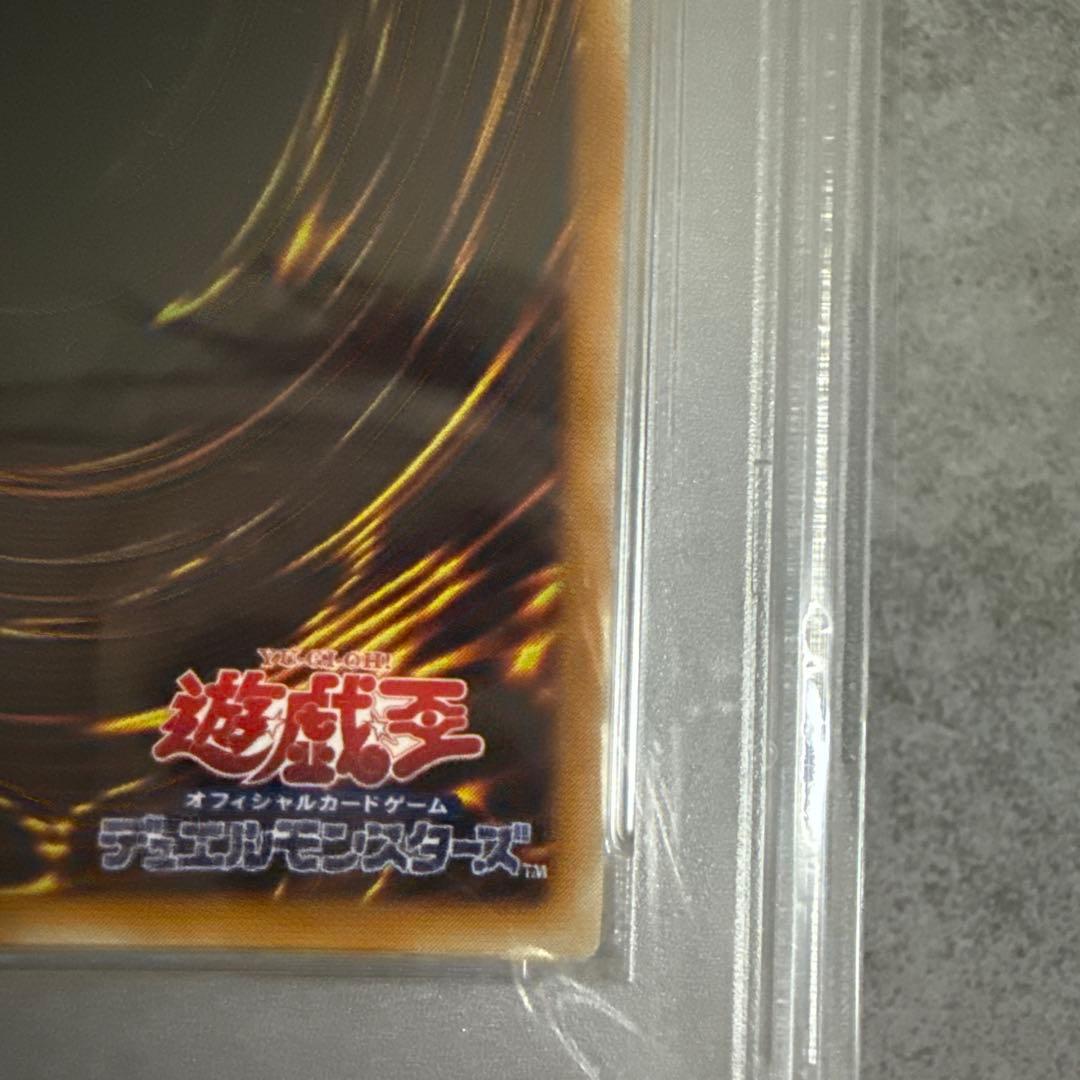 美品　真紅眼の黒竜　レリーフ　PSA7