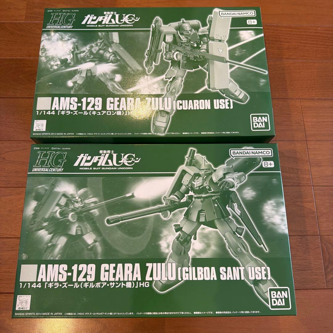 ガンプラHG ズールセット ユニコーン