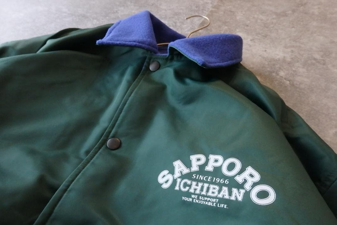 90s SAPPORO ICHIBAN 中綿コーチジャケット 企業物 XL相当