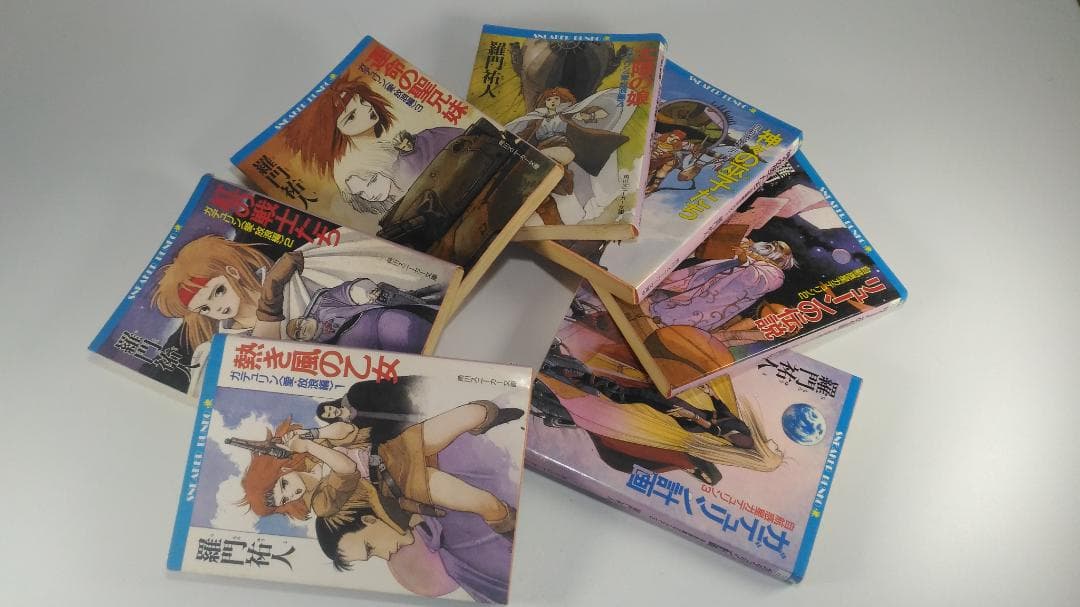 ☆*様 羅門祐人　自航惑星ガデュリン　7冊セット　角川スニーカー文庫　X1