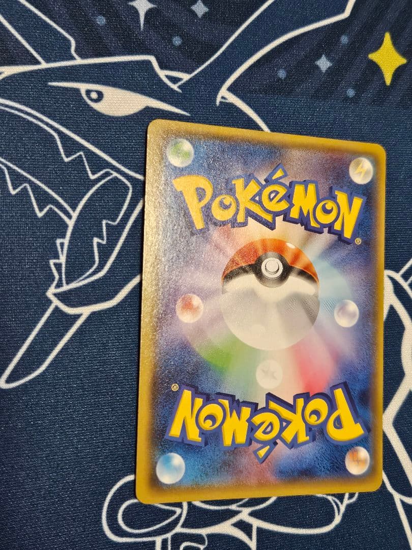 MレックウザEX BREAK UR