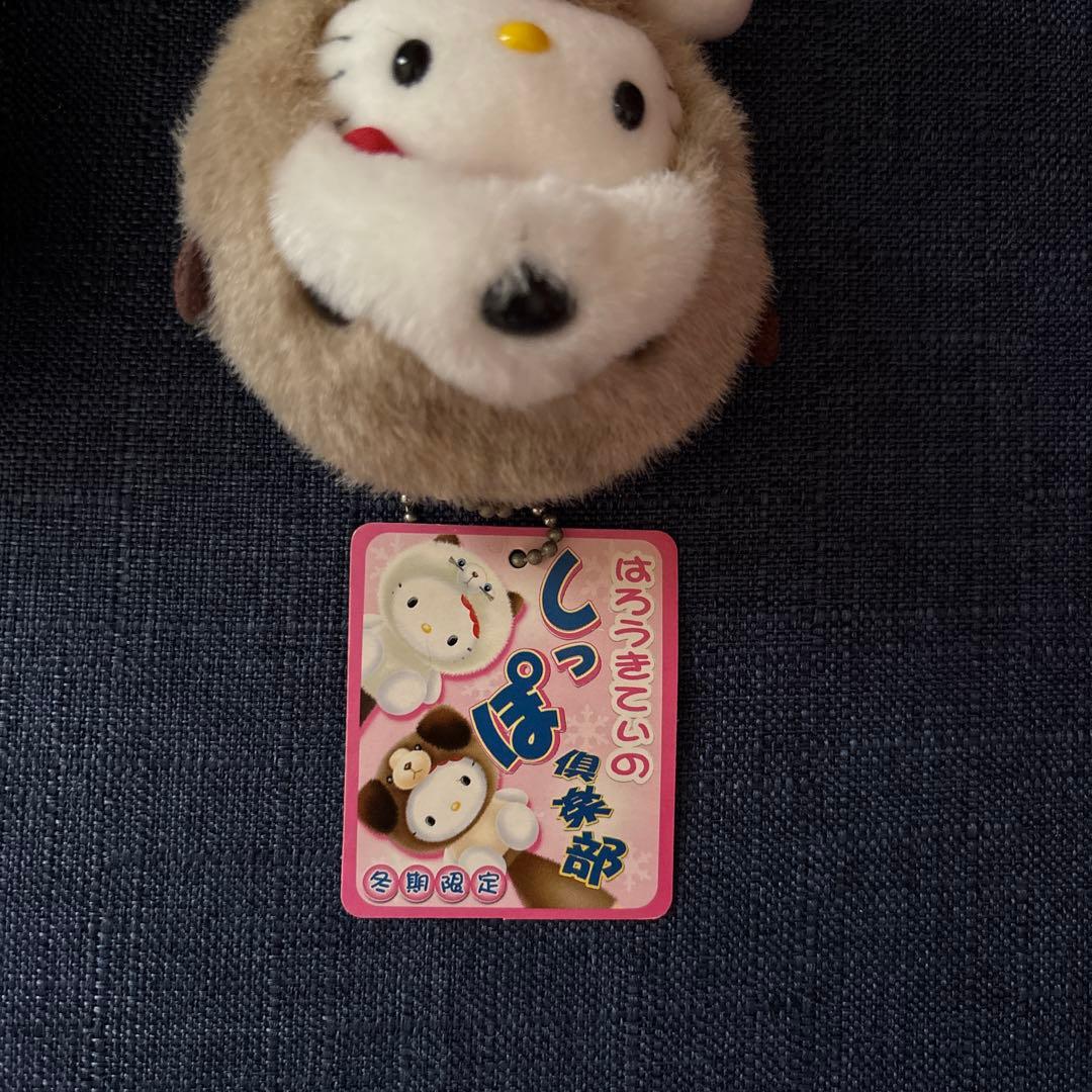 ハローキティしっぽ倶楽部　冬季限定