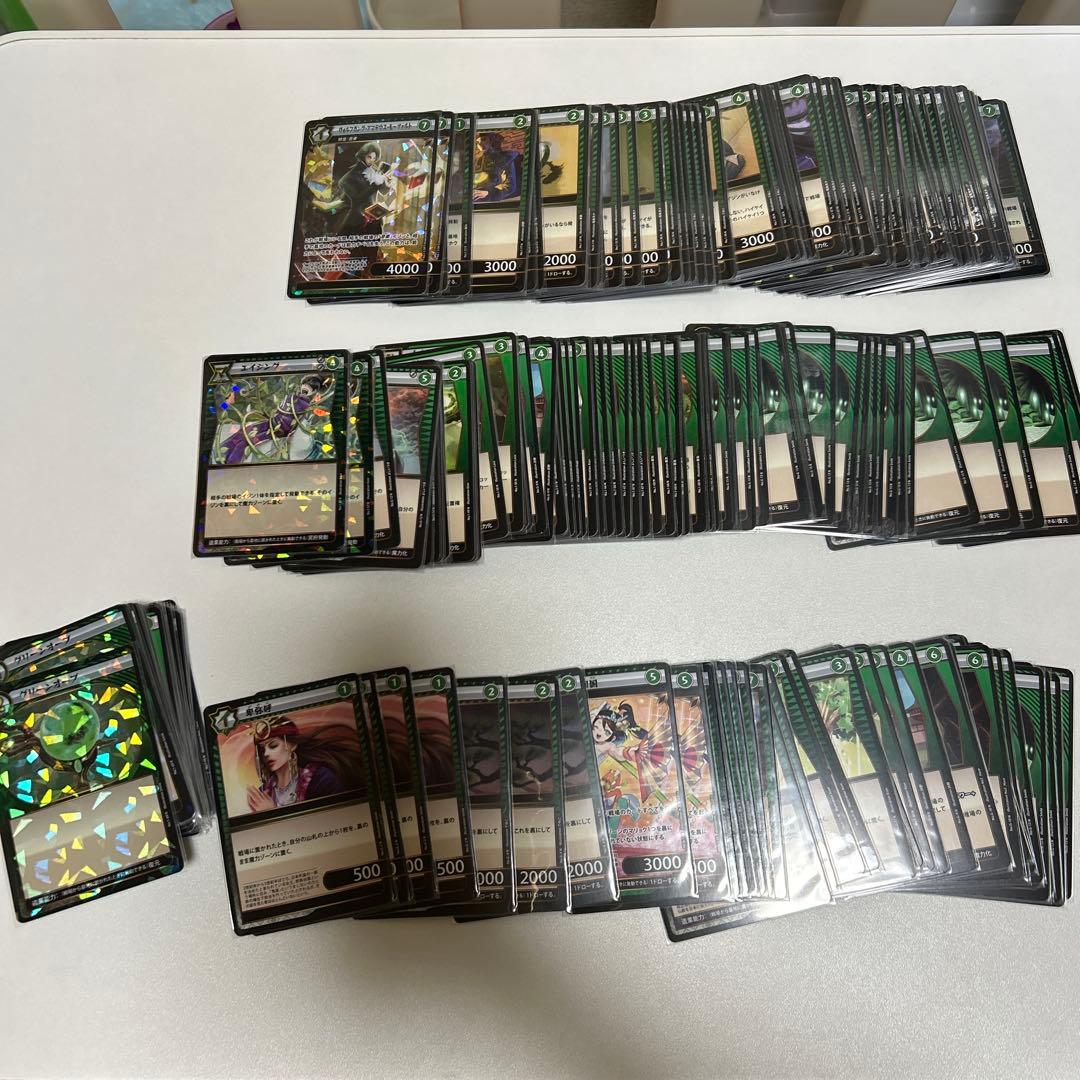 イジンデン まとめ売り。