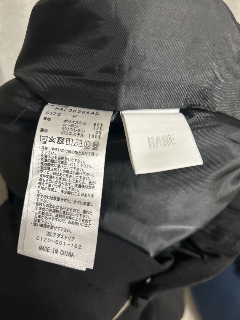 HAREワイドパンツ ワンピース 2点セット