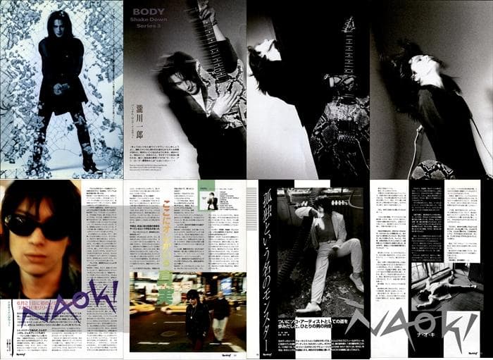 BODY 切り抜き 116P 貴重 NAOKIソロ 瀧川一郎 検 CRAZE