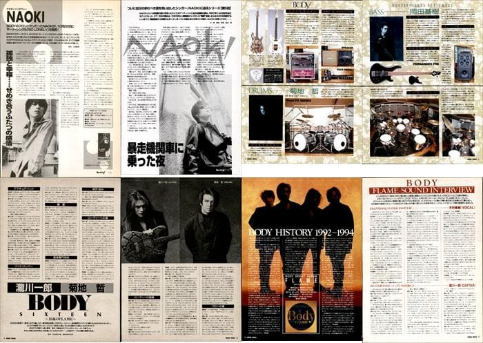 BODY 切り抜き 116P 貴重 NAOKIソロ 瀧川一郎 検 CRAZE