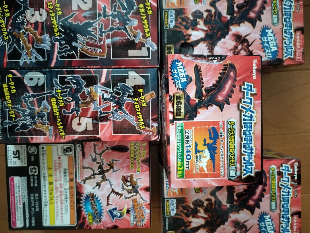 新品ほねほねザウルスセット