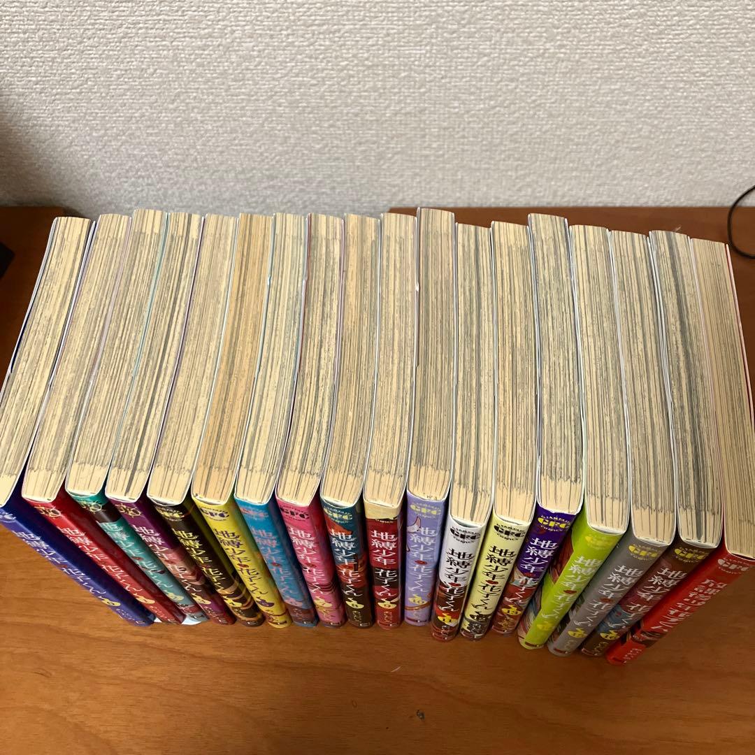 地縛少年 花子くん 0巻〜16巻　放課後少年花子くん１冊