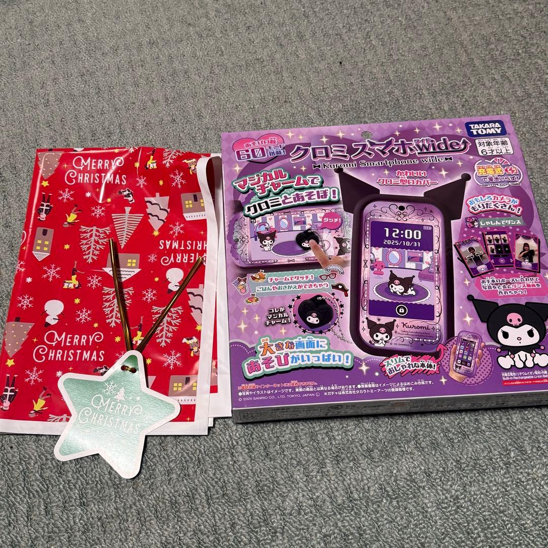 【新品】タカラトミー クロミスマホワイド クリスマスラッピング付き