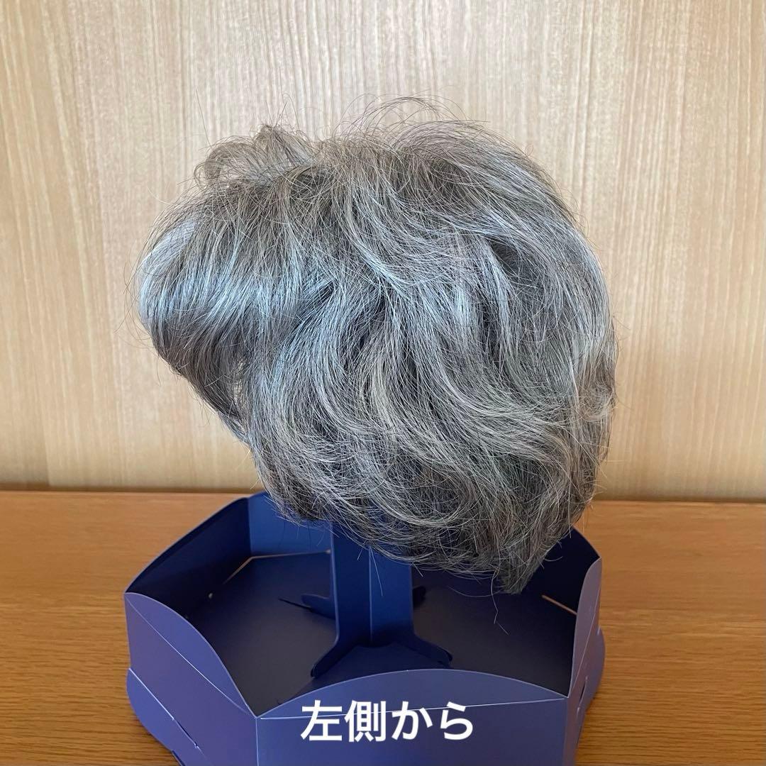 【未使用】フォンテーヌ　VALAN ショート　高級ウィッグ　人毛ミックス　グレー
