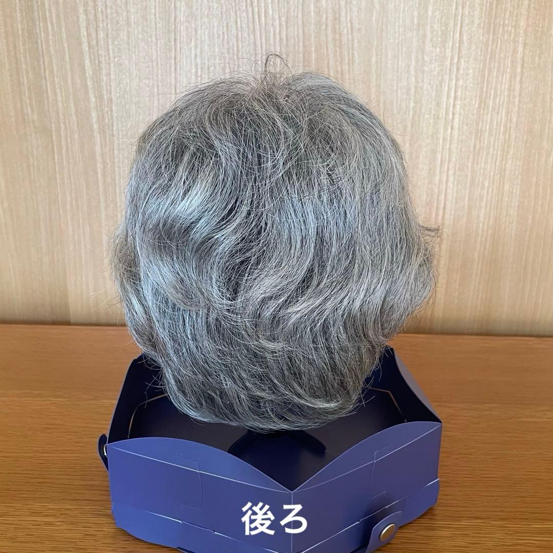 【未使用】フォンテーヌ　VALAN ショート　高級ウィッグ　人毛ミックス　グレー