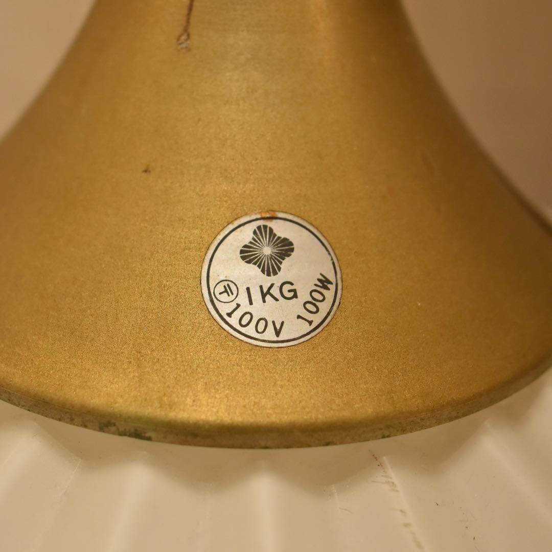 ヤマギワ　照明　乳白ガラス　ヴィンテージ　IKG