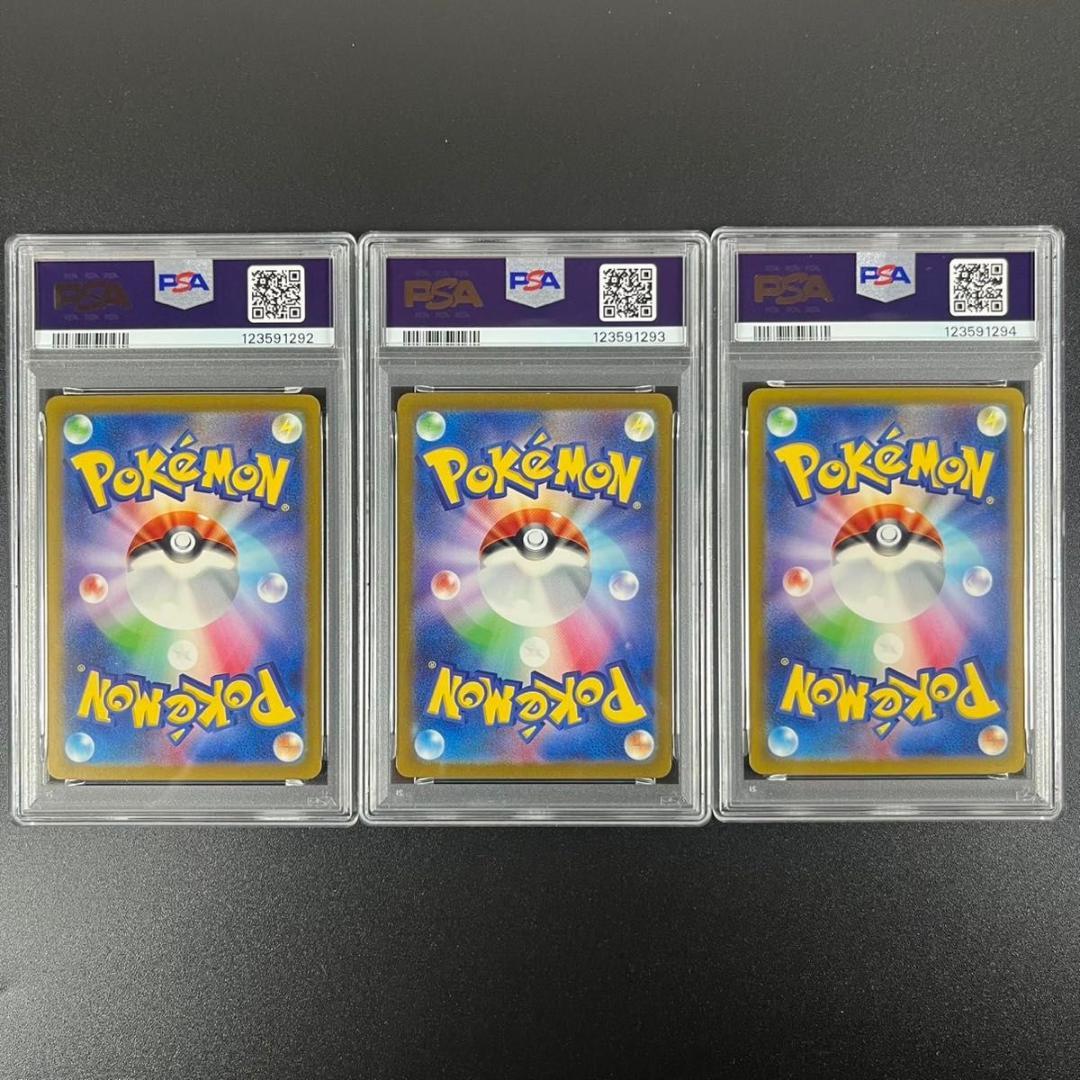 PSA10 ヒトカゲ リザード リザードン 御三家 まとめ ポケモンクラシック