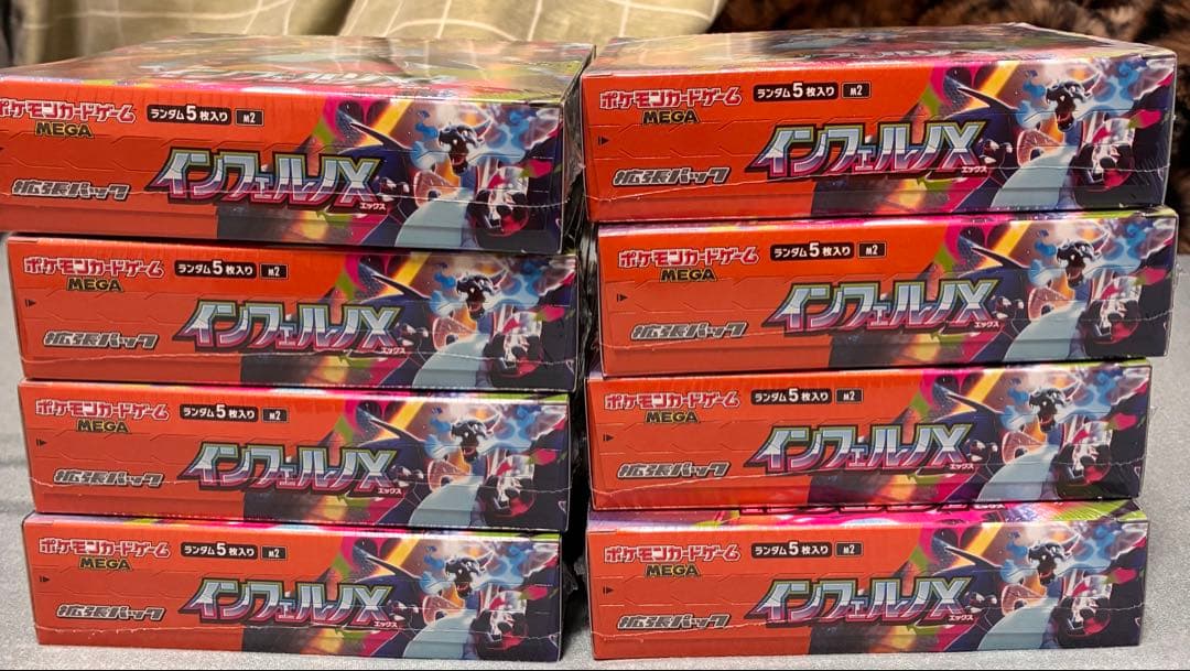 ポケモンカードゲームシュリンク付きインフェルノX 8BOXシュリンク付き未開封