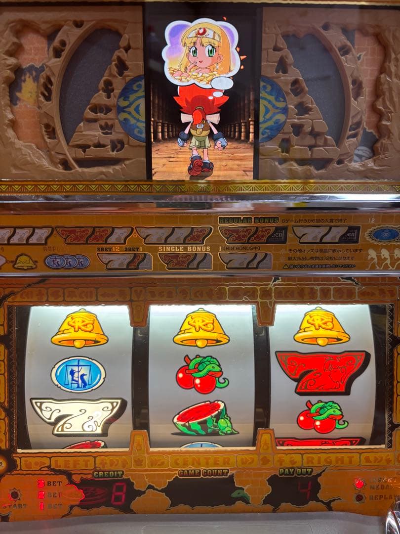 【送料無料】名機！秘宝伝 封じられた女神 大都 不要機付